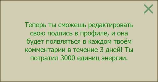 GAMER.ru - FAQ по заклинаниям на Gamer.ru